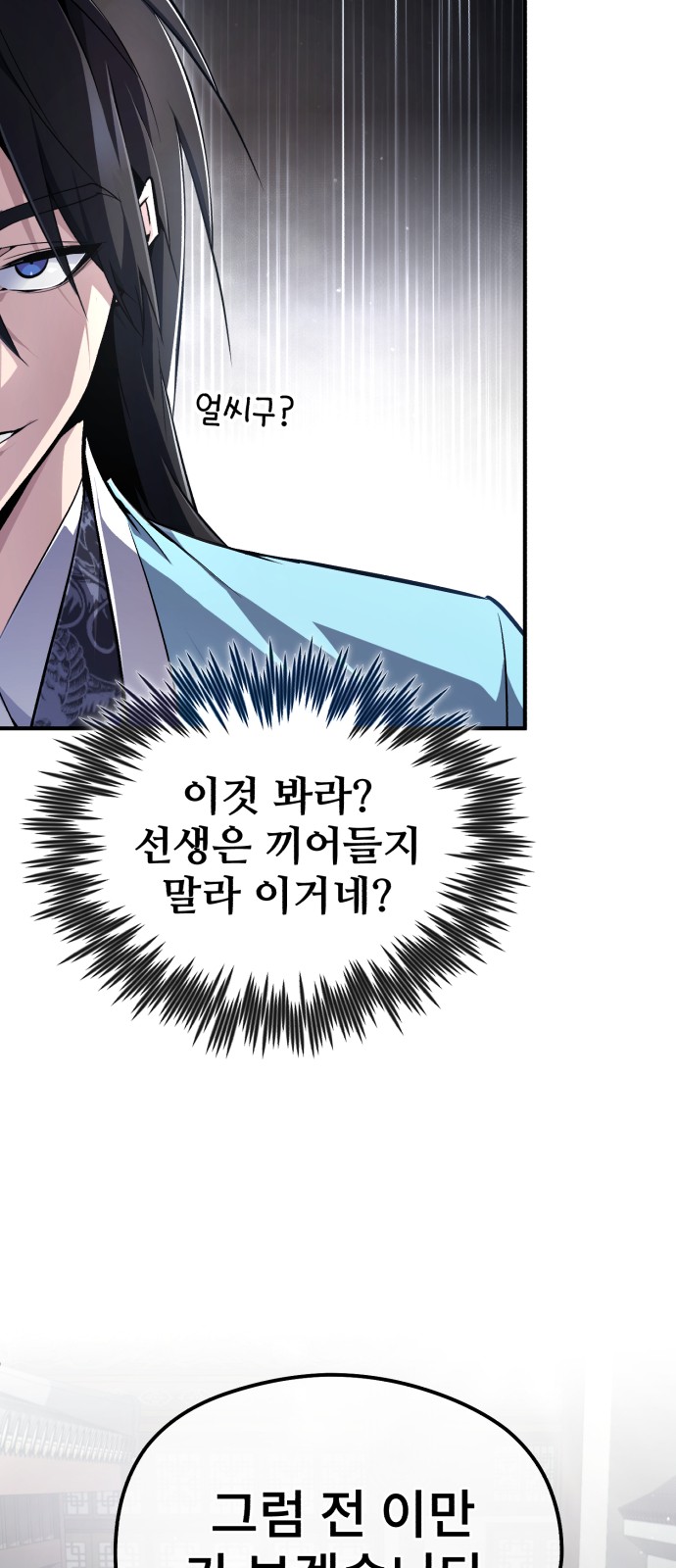 81 페이지