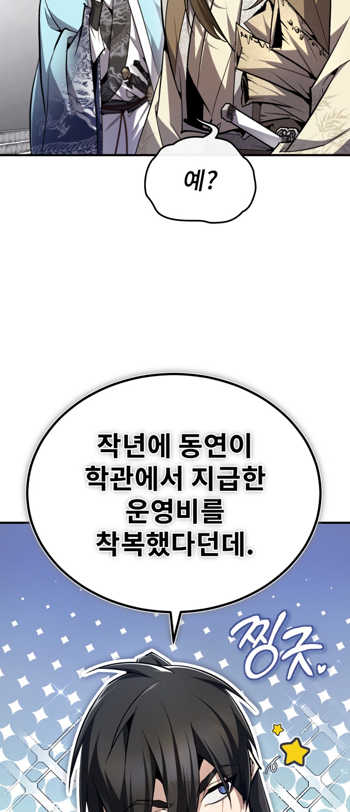 84 페이지