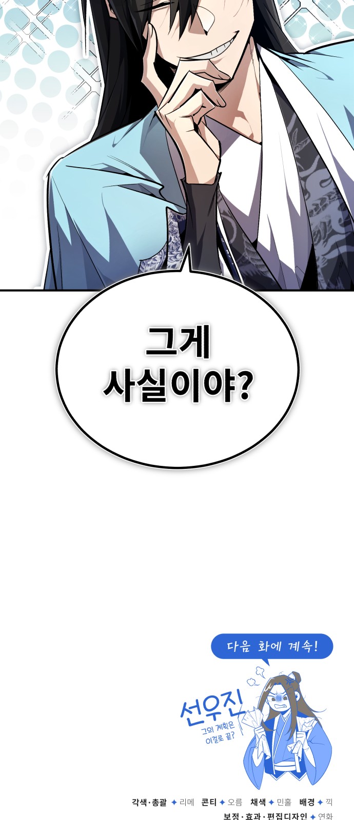 85 페이지