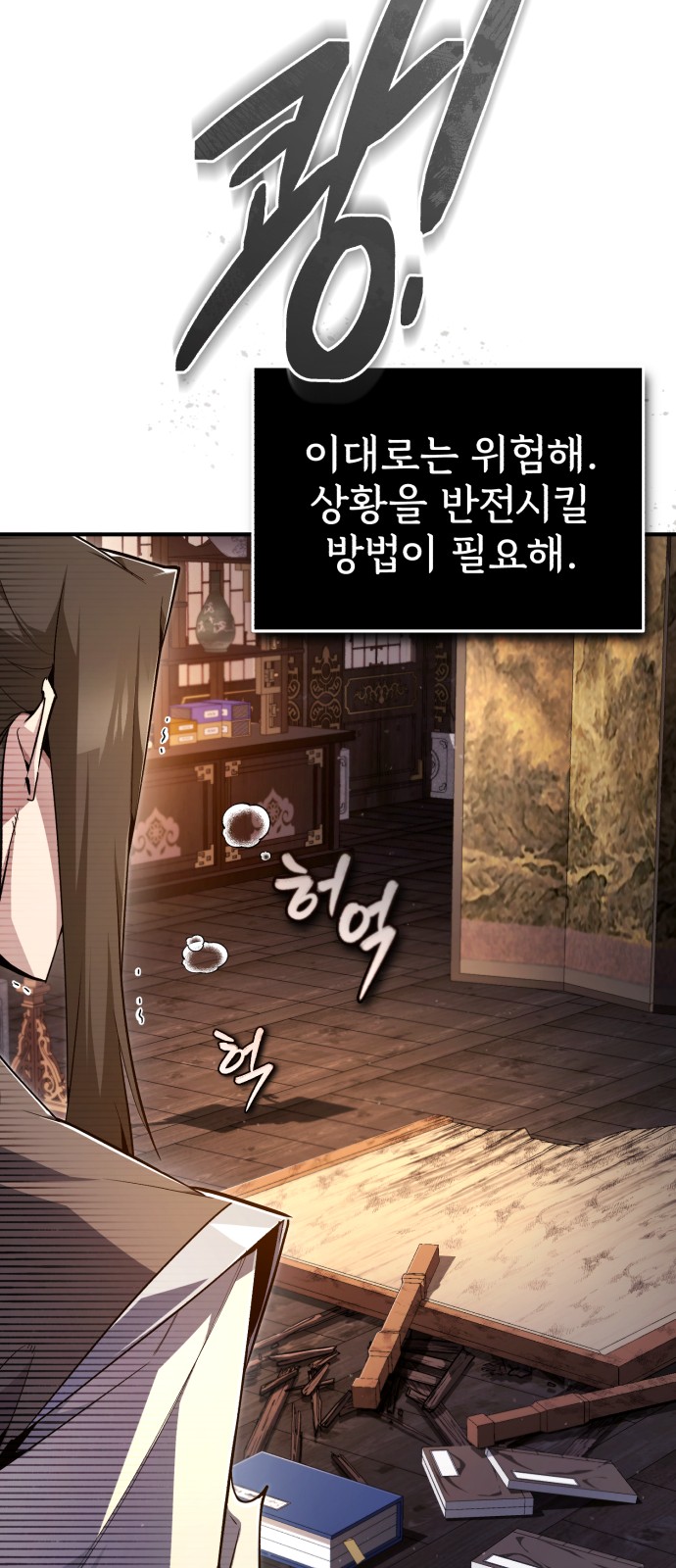 23 페이지