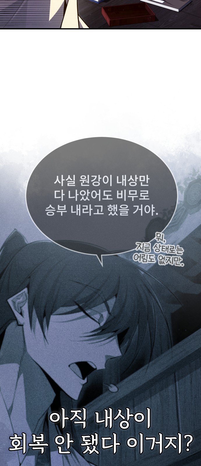 24 페이지