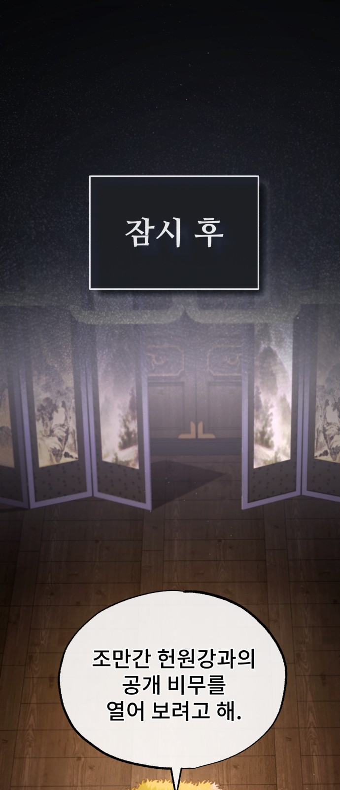 26 페이지