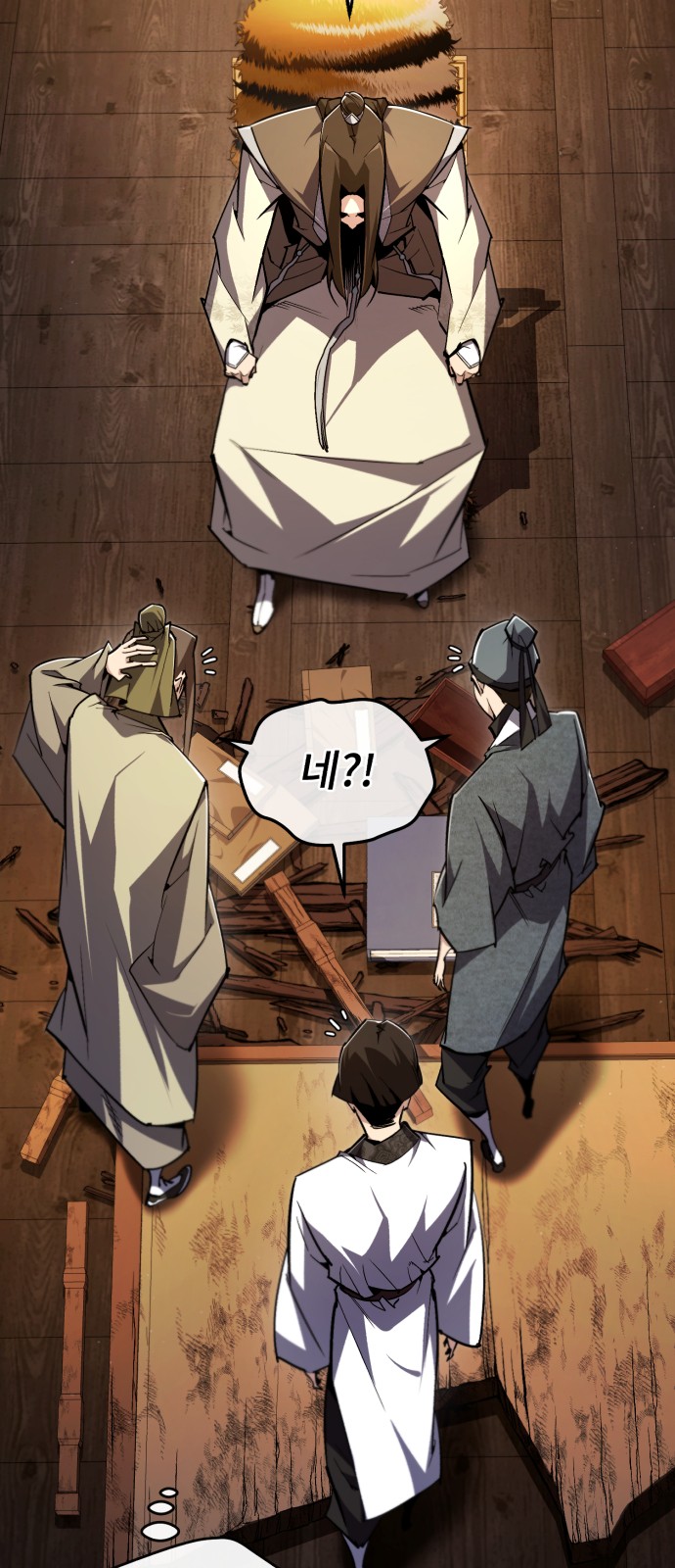 27 페이지