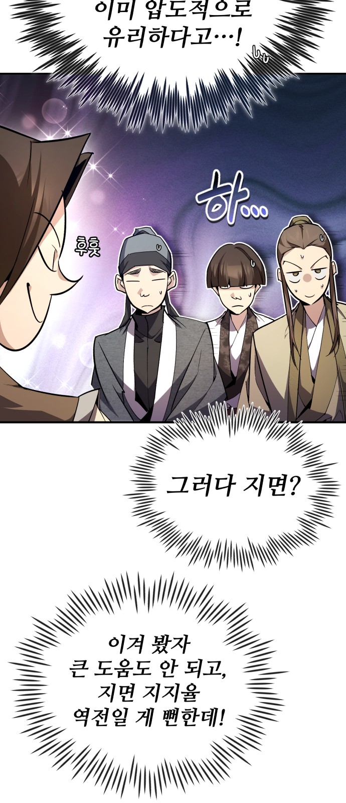 30 페이지