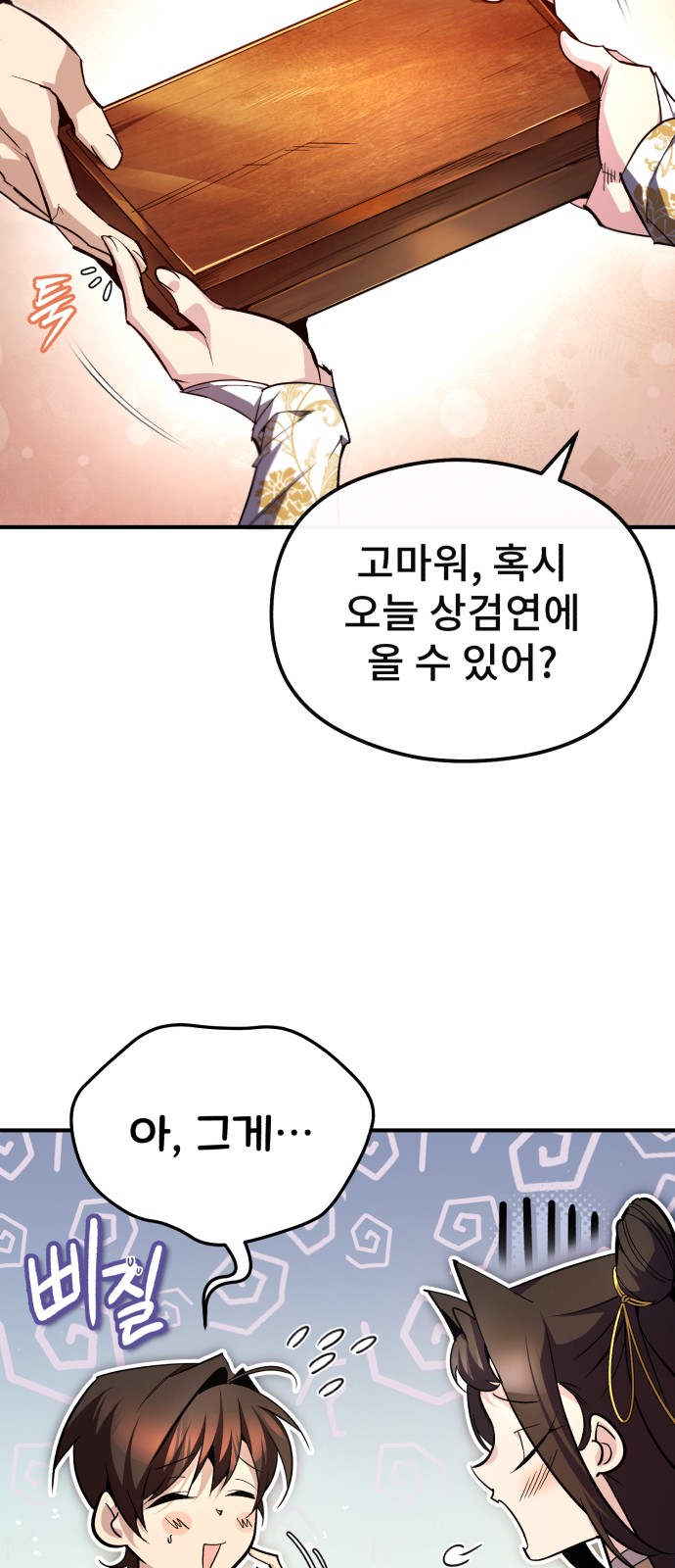 47 페이지