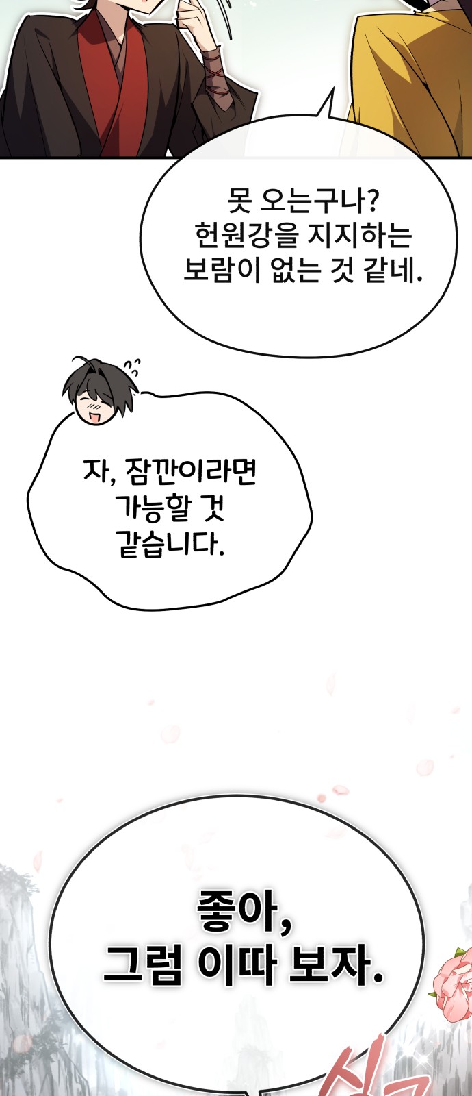 48 페이지