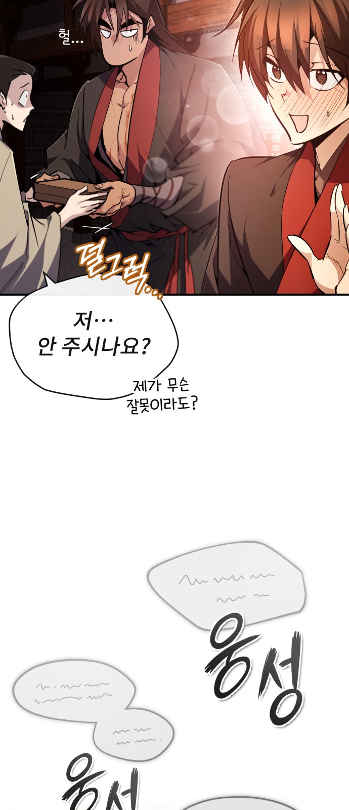 50 페이지