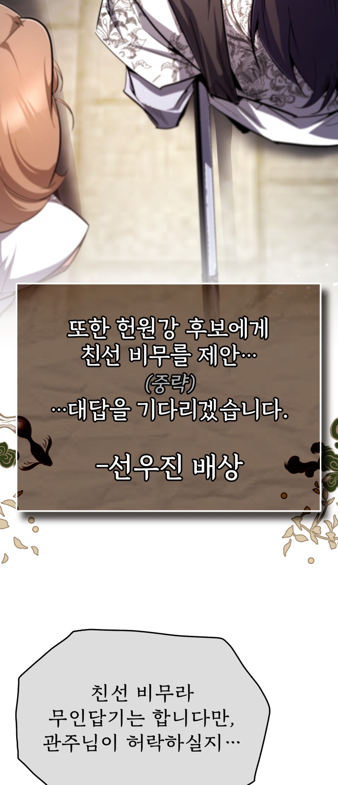 54 페이지
