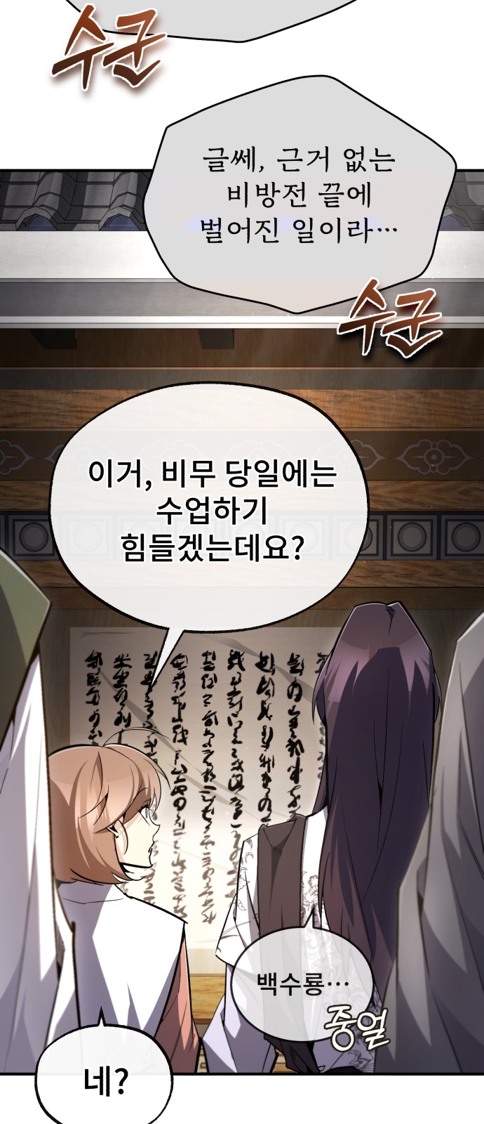 55 페이지