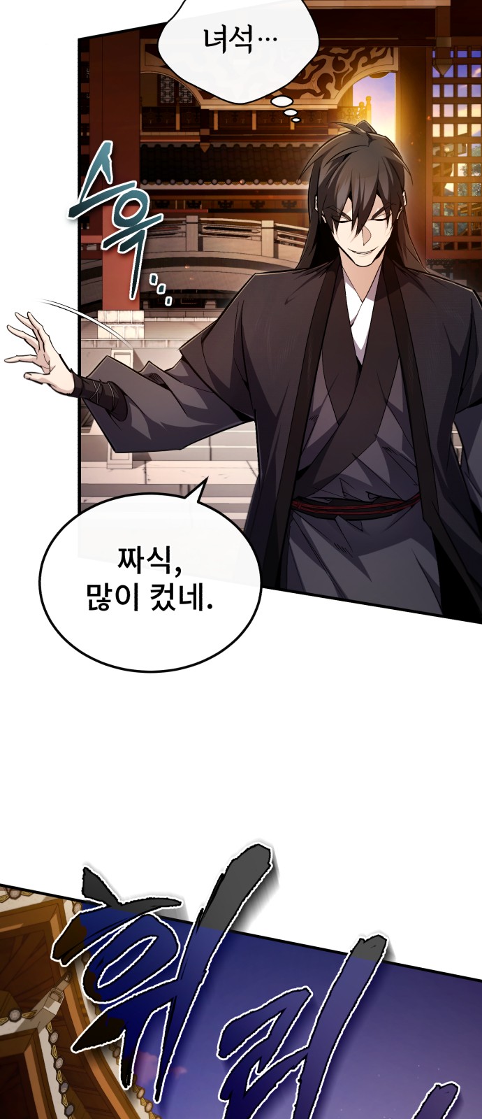 68 페이지