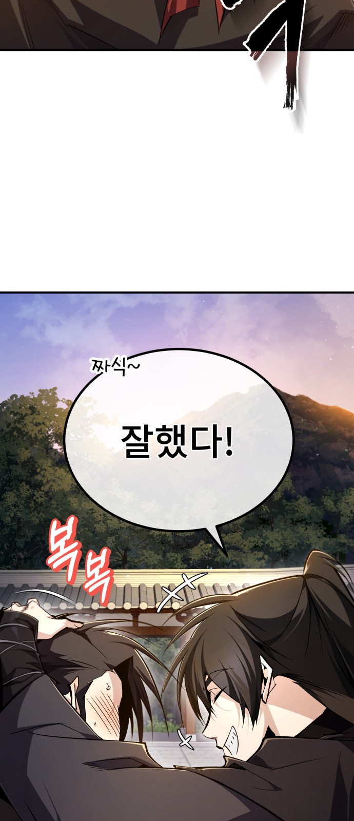 87 페이지