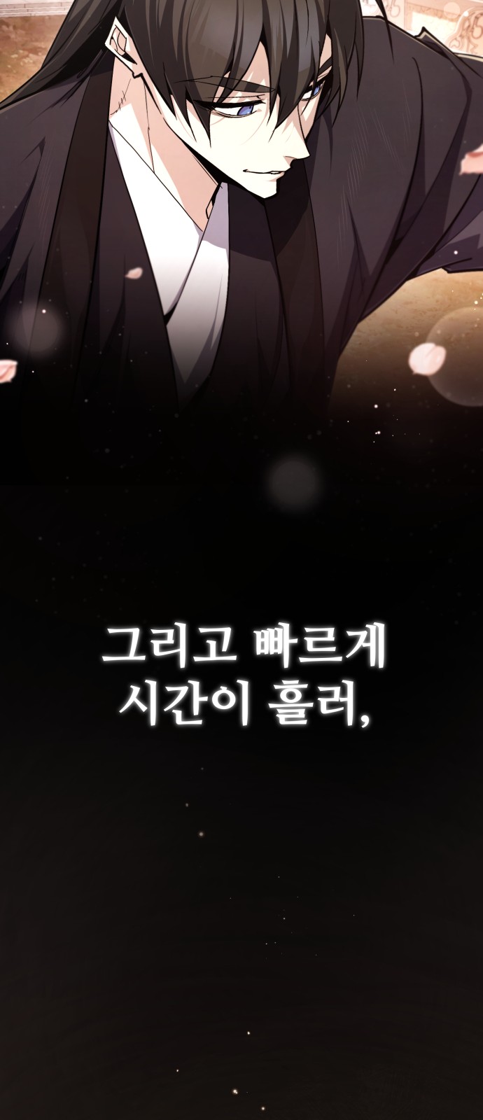 90 페이지