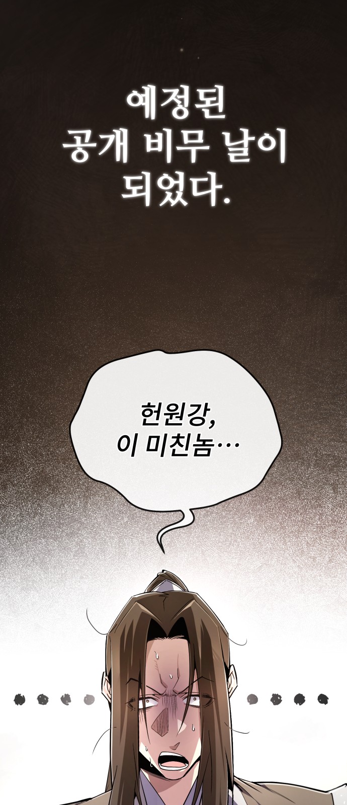 91 페이지