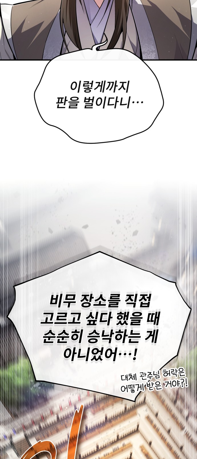 92 페이지