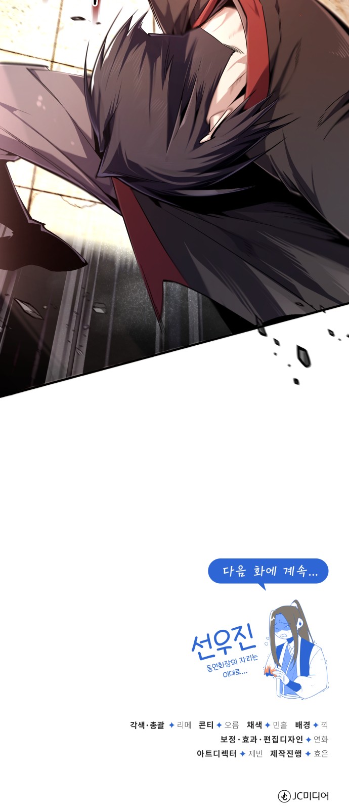 103 페이지