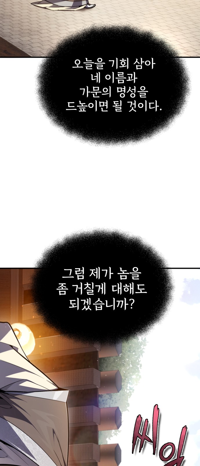 16 페이지
