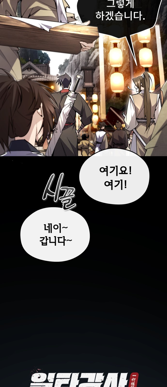19 페이지