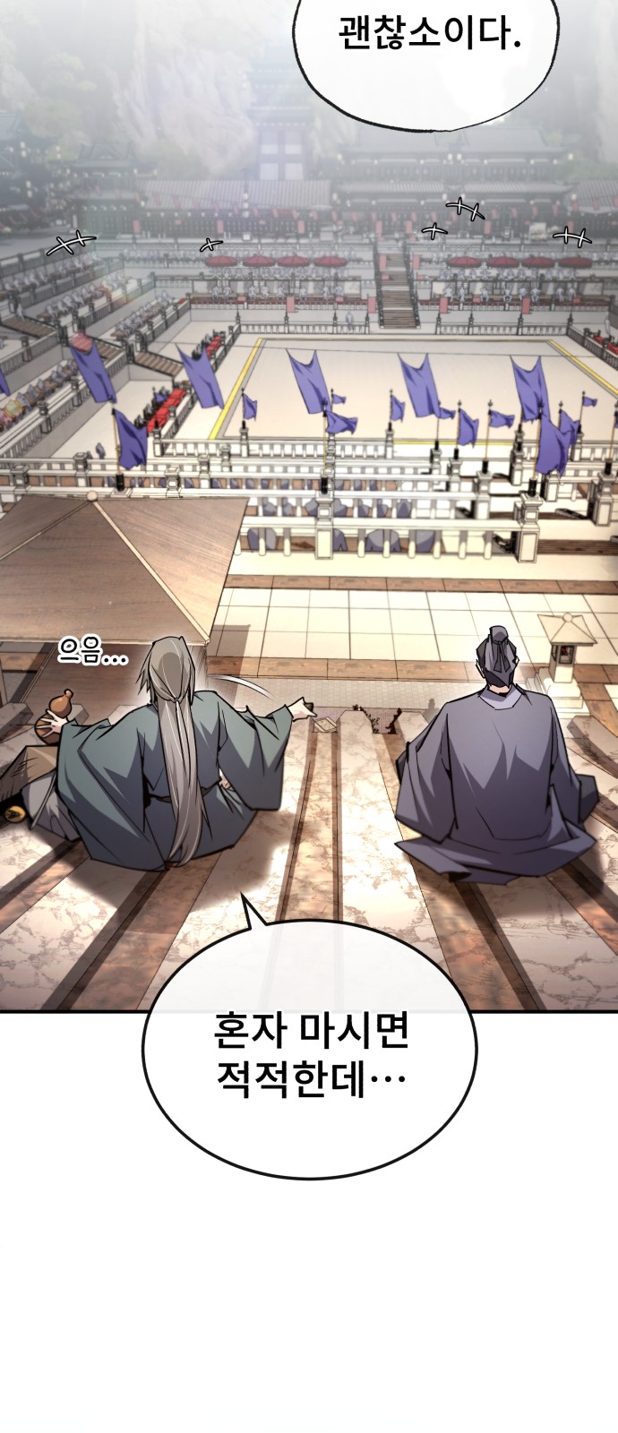 27 페이지