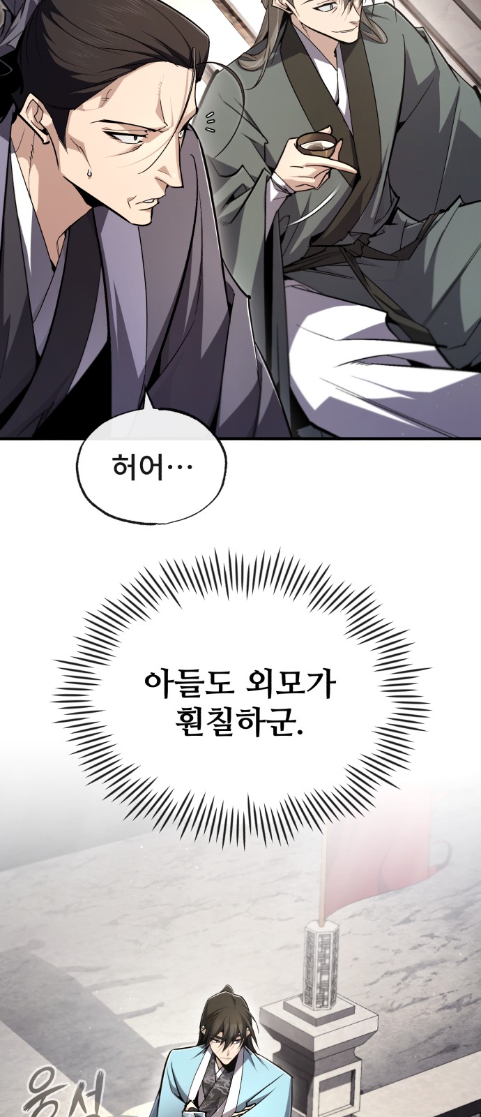 31 페이지