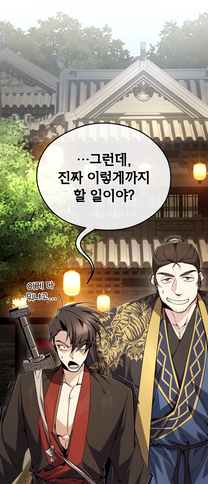 4 페이지