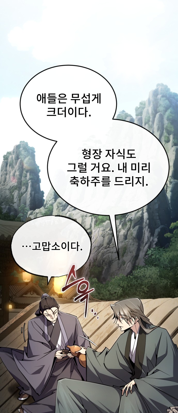 40 페이지