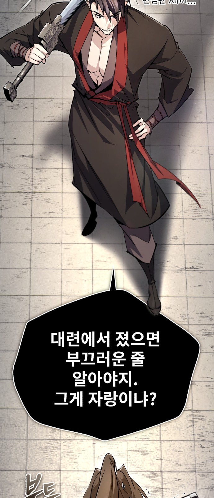 50 페이지