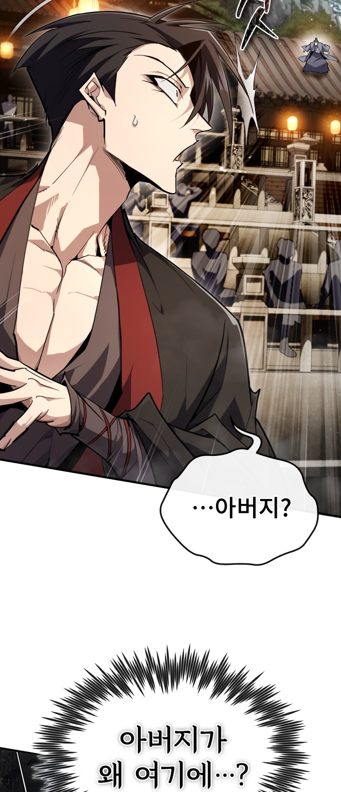 77 페이지