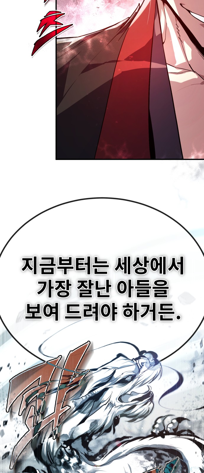 85 페이지