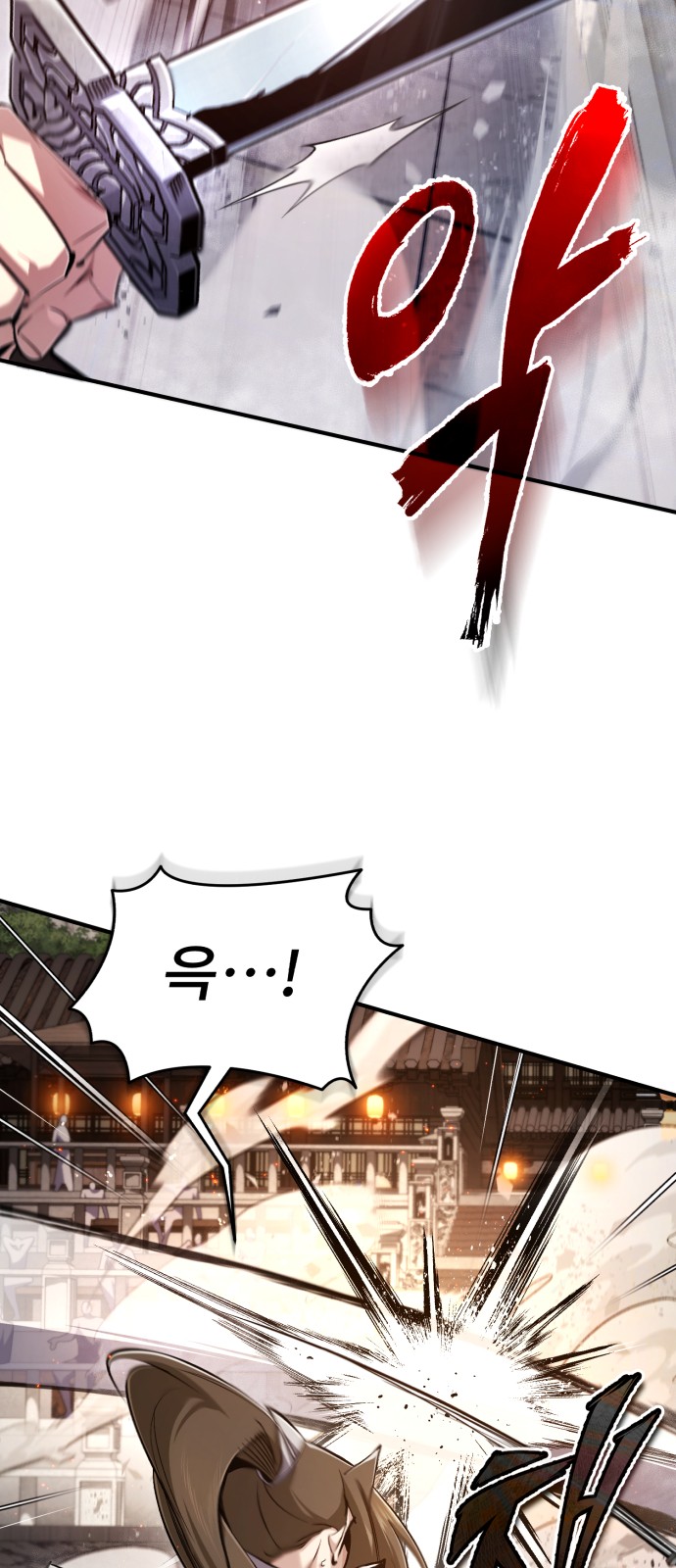 91 페이지