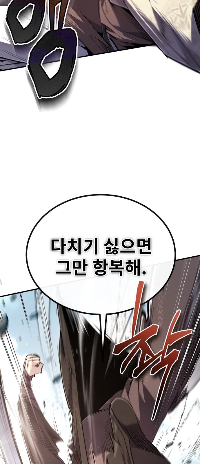 94 페이지