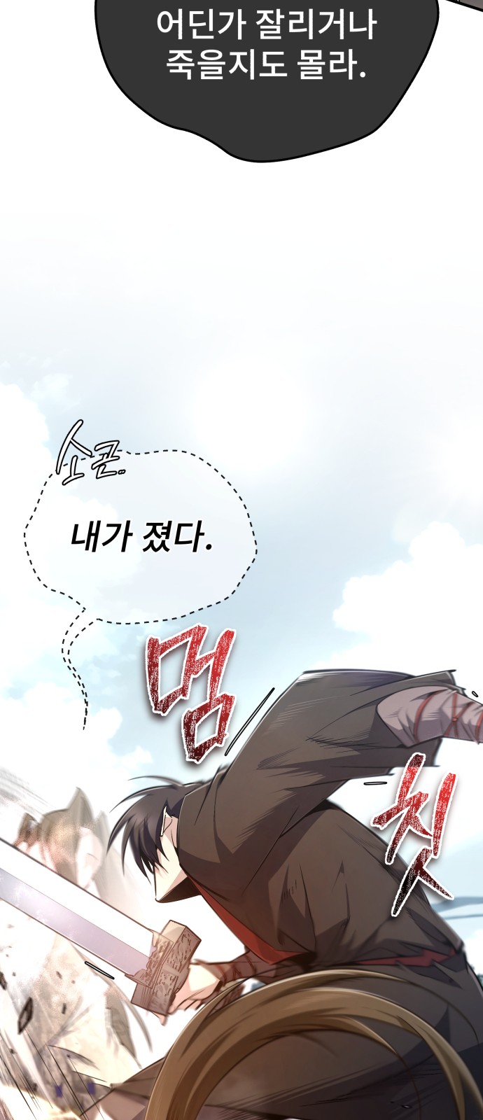 96 페이지