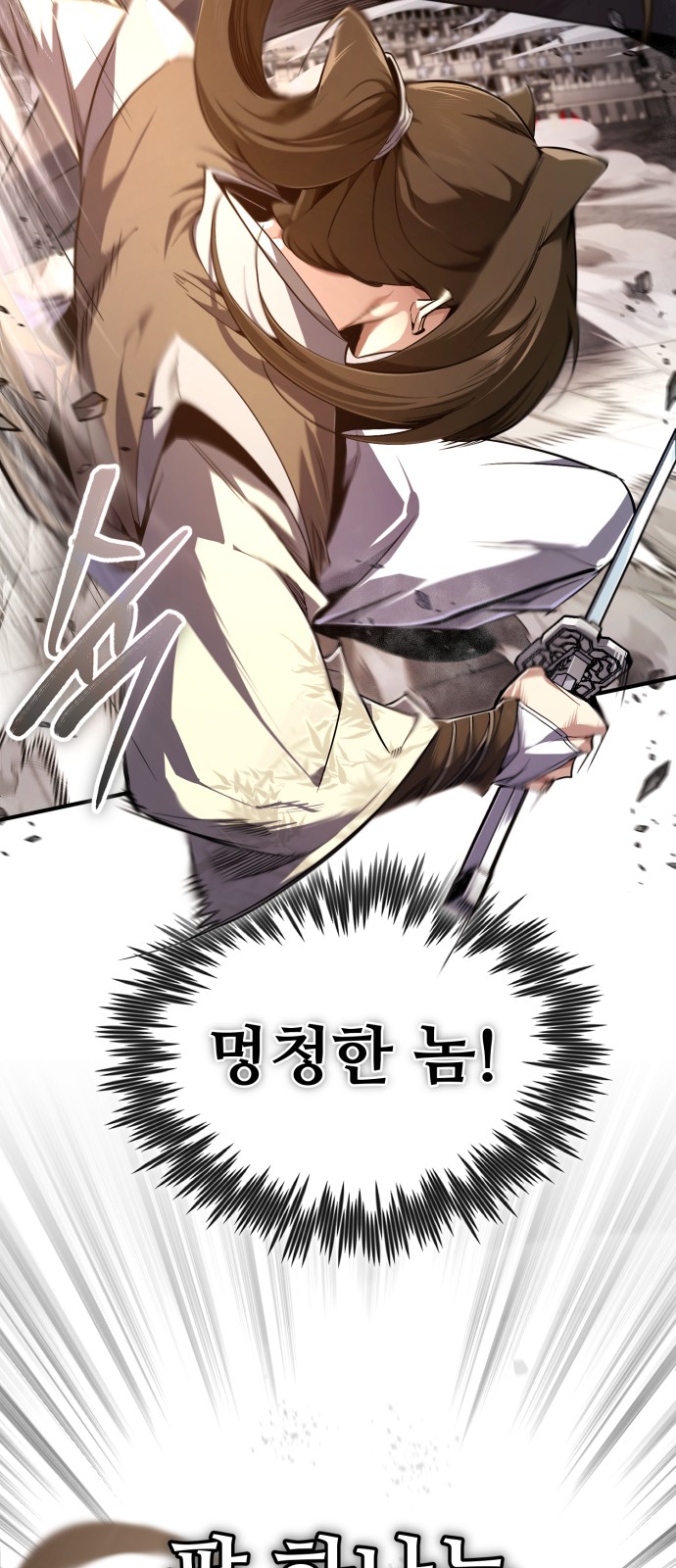 97 페이지