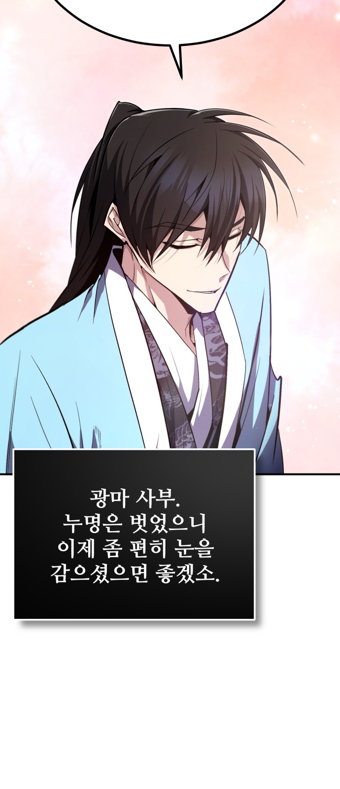 100 페이지