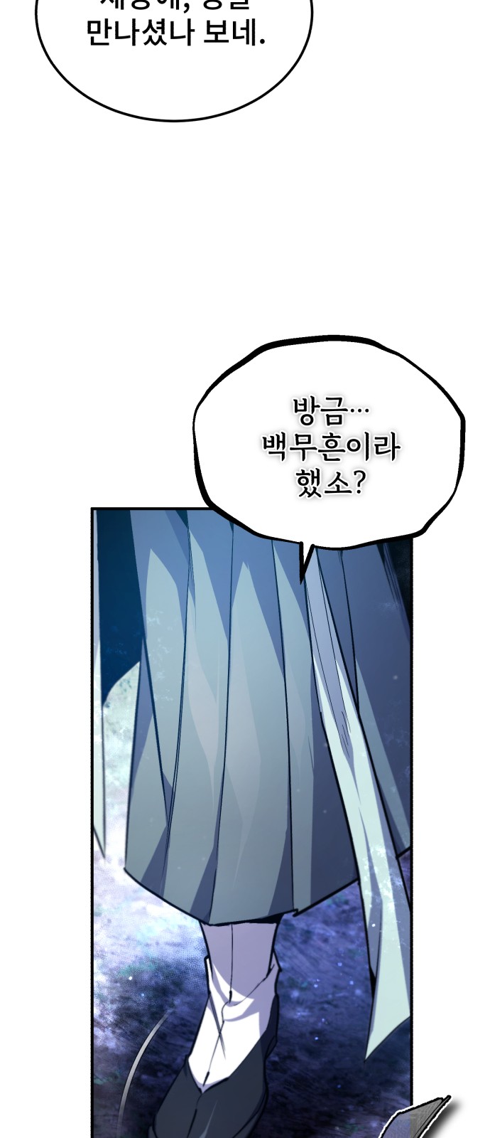 103 페이지