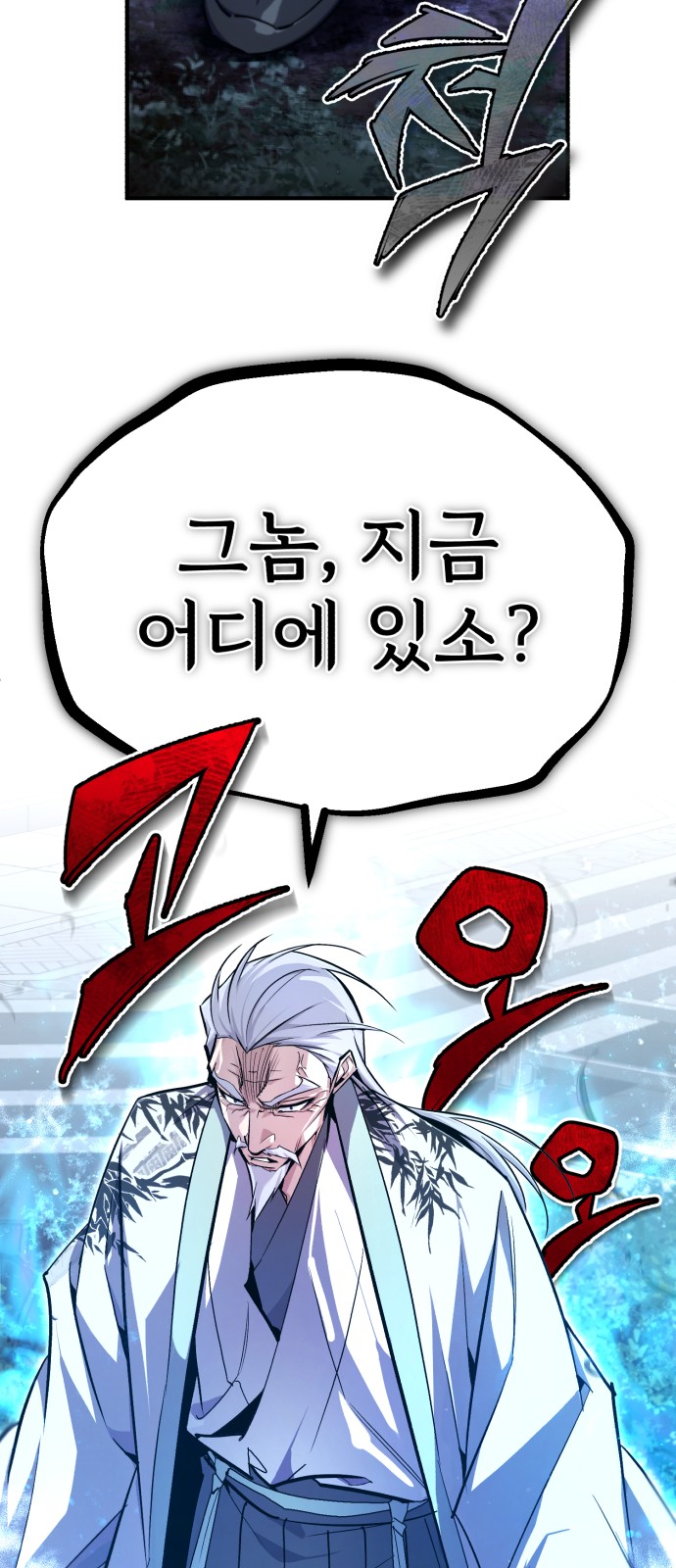 104 페이지