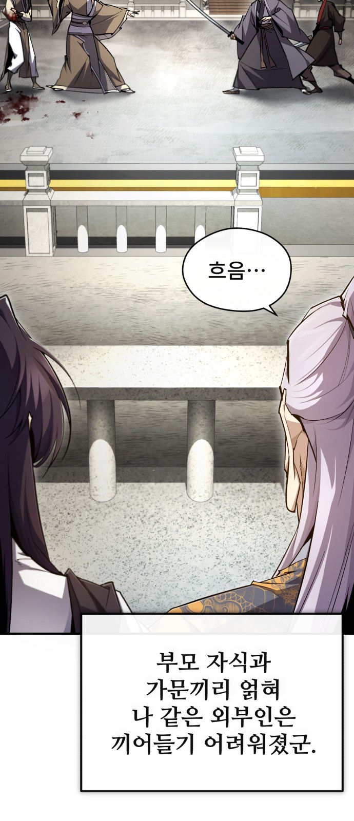 29 페이지