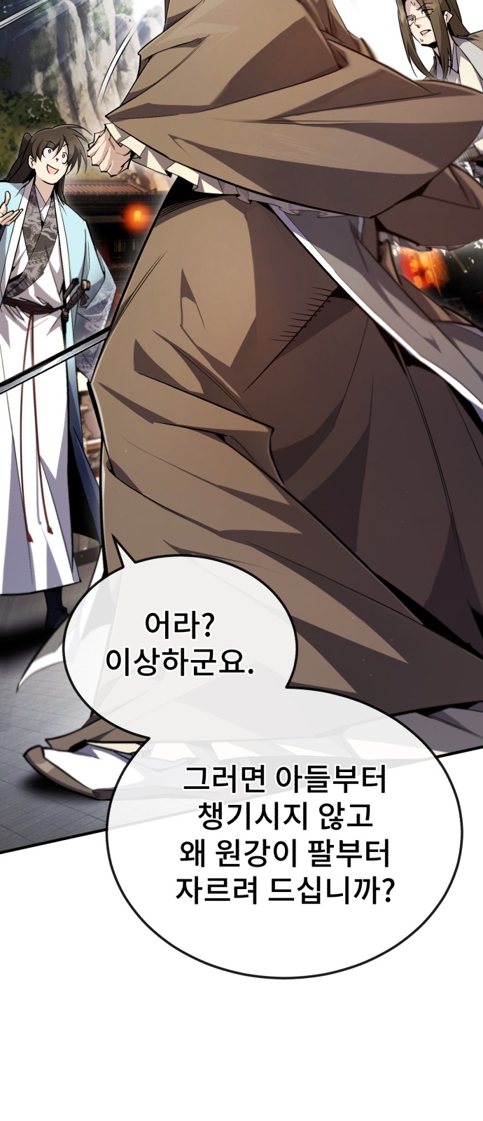 43 페이지