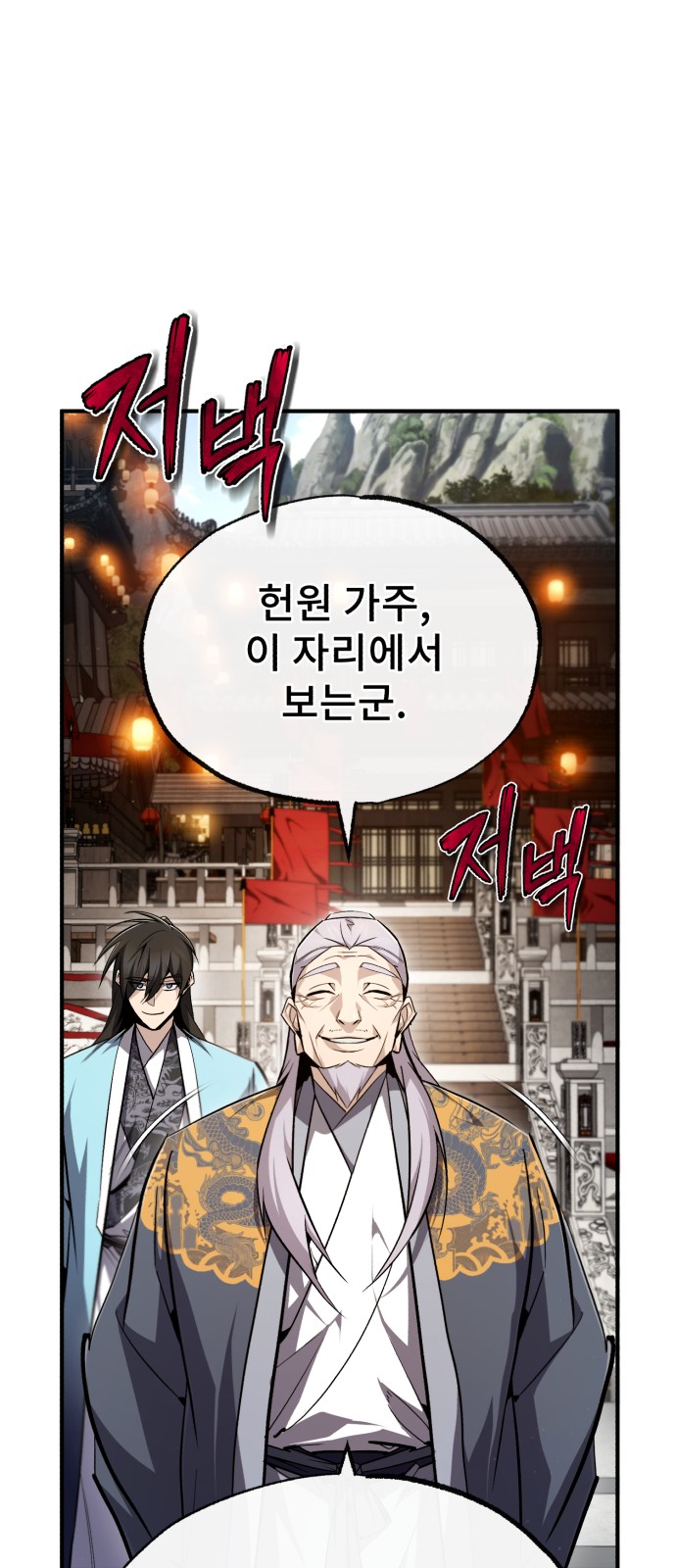 54 페이지