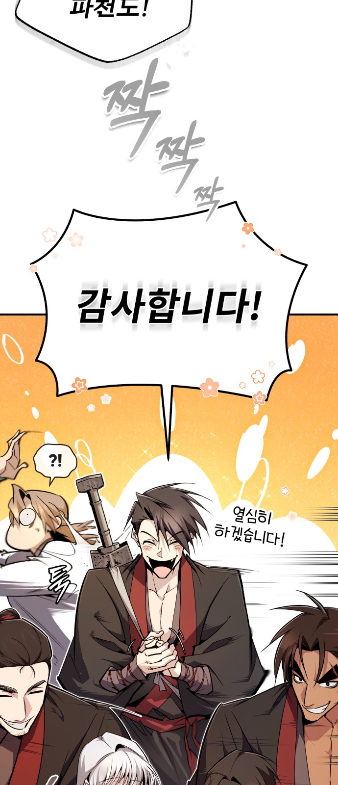 66 페이지