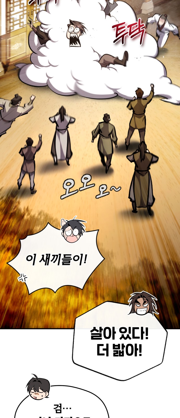 70 페이지