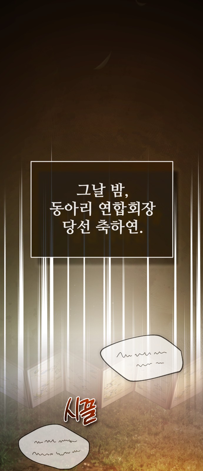 74 페이지