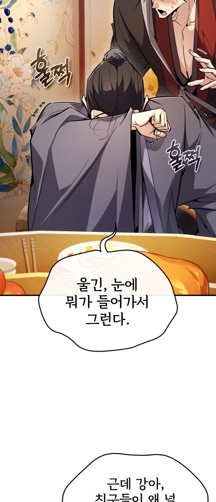 77 페이지