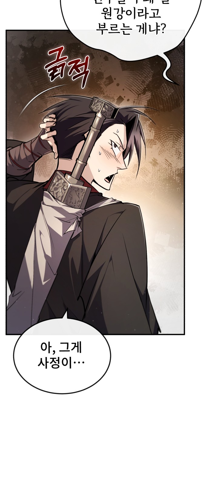 78 페이지