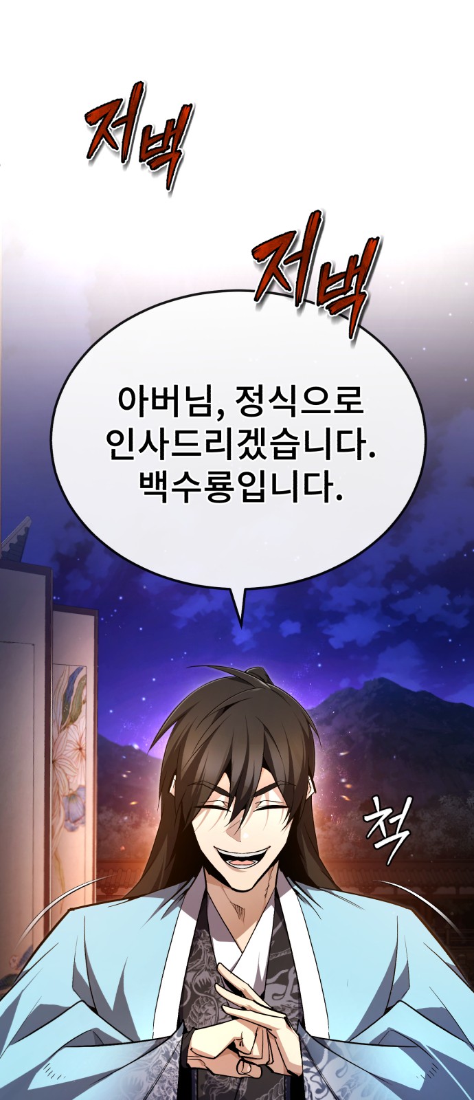 80 페이지