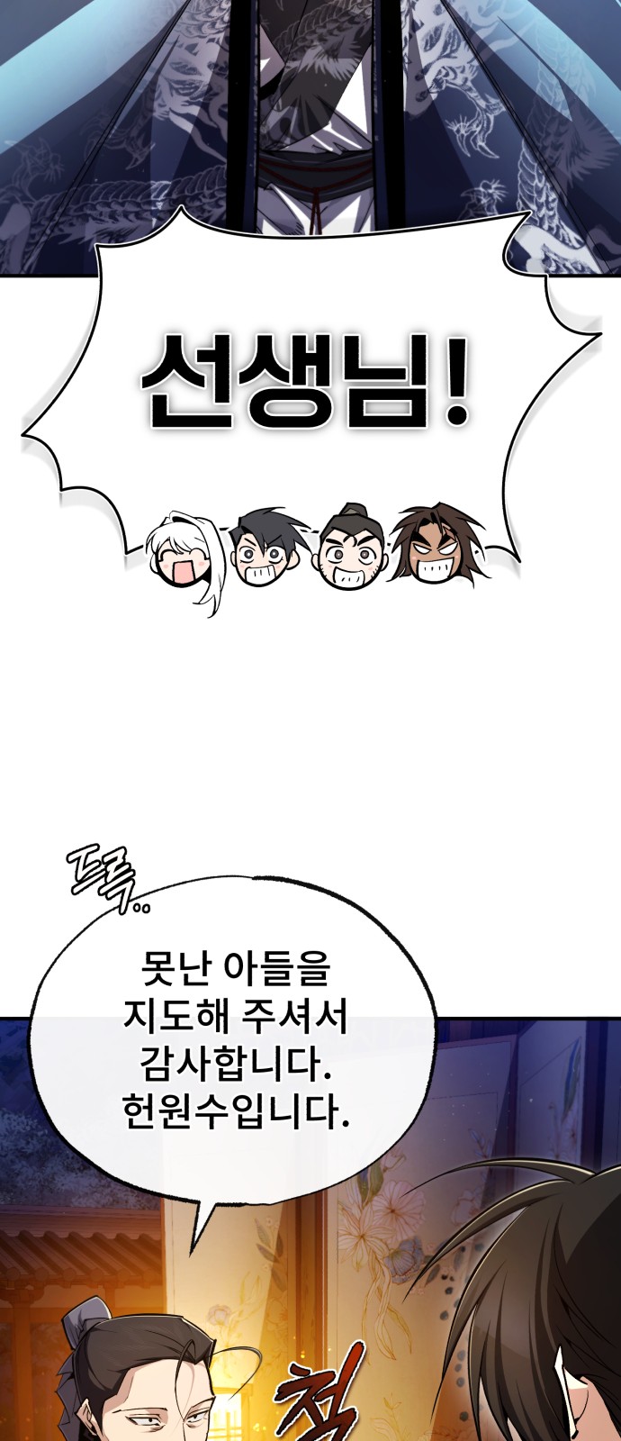 81 페이지