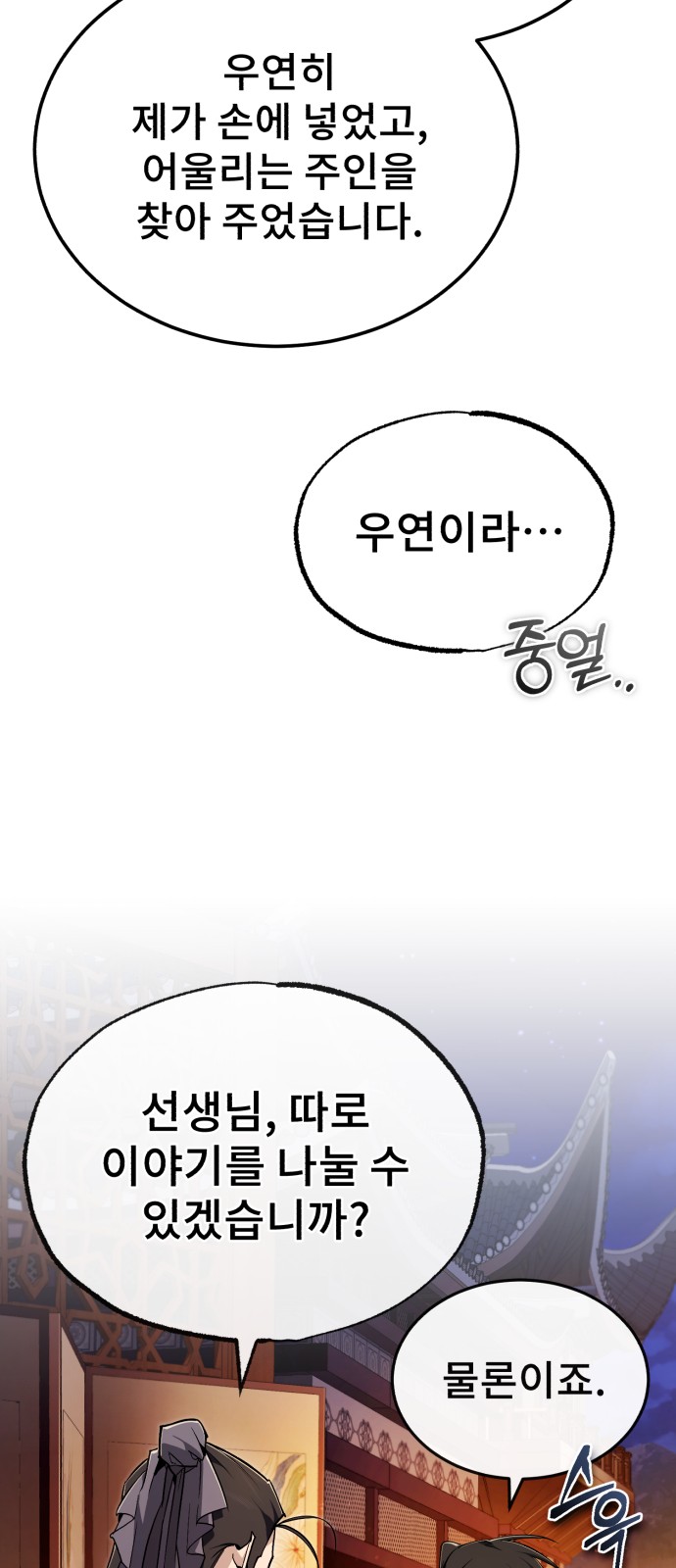 84 페이지