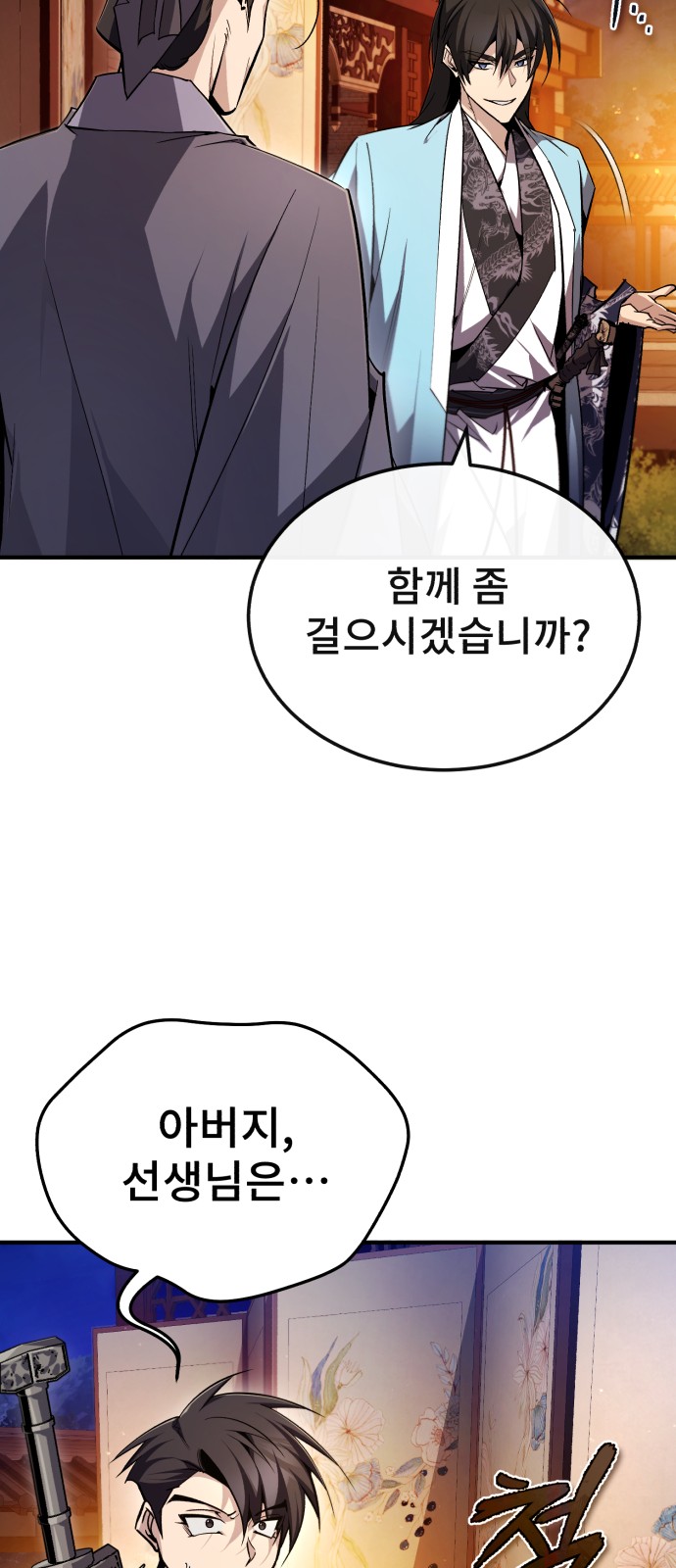 85 페이지
