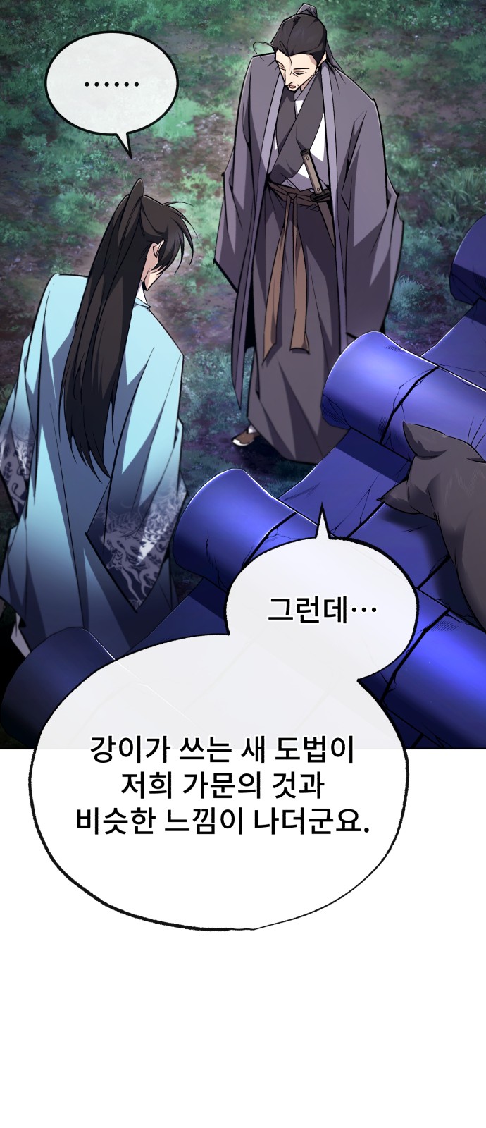 89 페이지