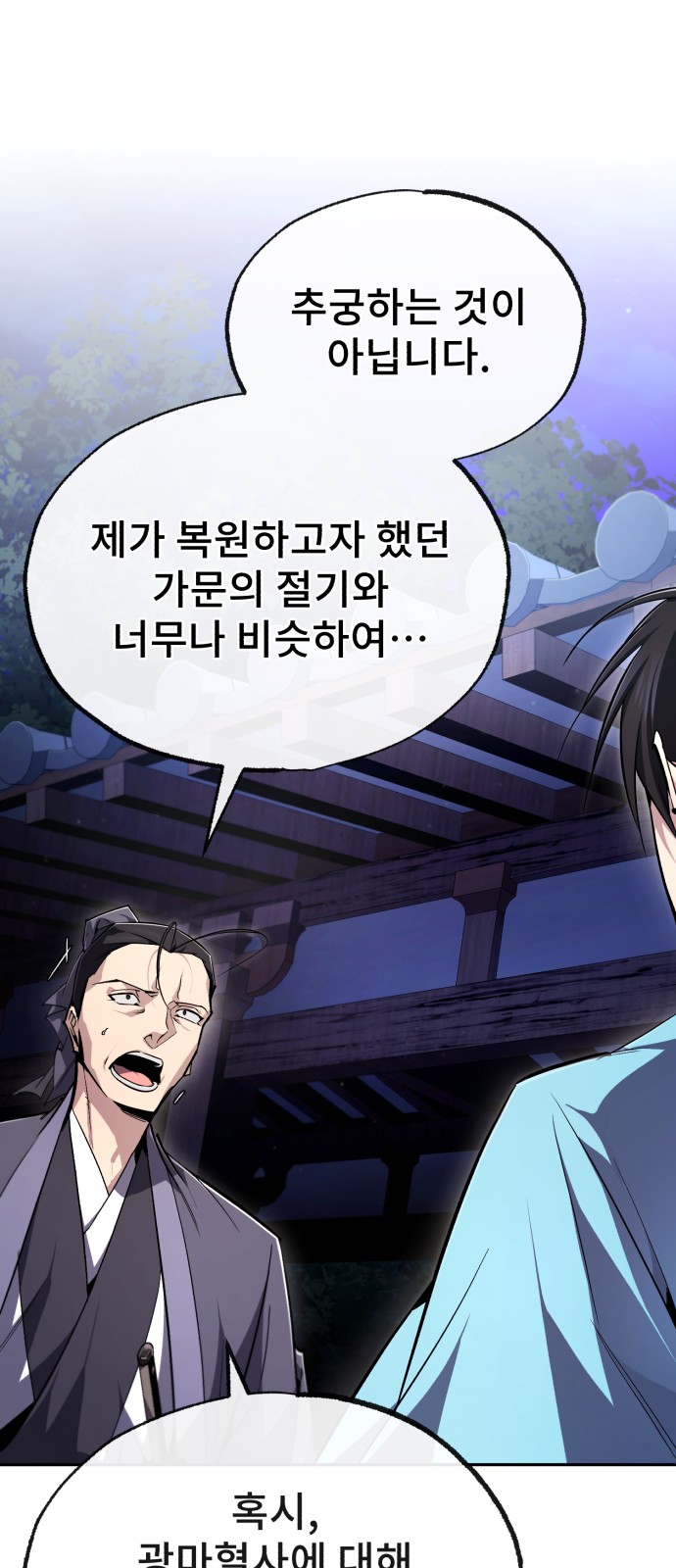 91 페이지