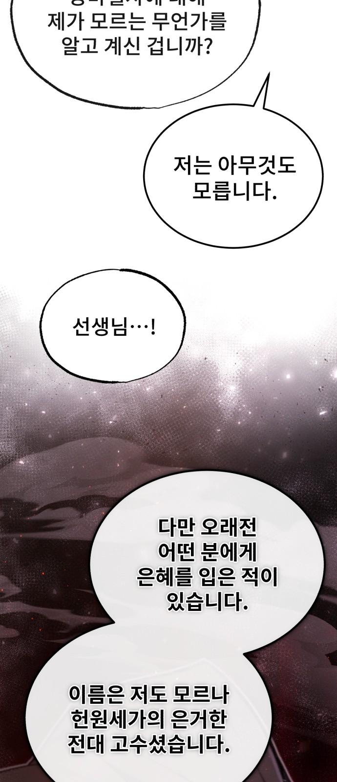 92 페이지